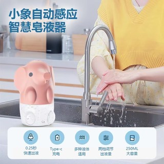 Bình đựng xà phòng cảm biến thông minh / cảm biến xà phòng rửa chén tự động / treo tường