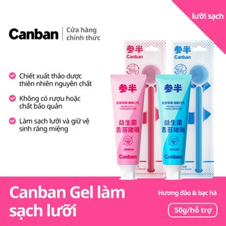 Canban Gel làm sạch lưỡi trái cây Gel làm sạch lưỡi khử mùi kháng khuẩn làm sạch lớp phủ lưỡi 50g