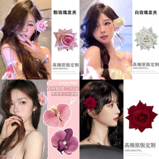 Kẹp tóc hoa Phalaenopsis Đầu hoa hồng bên thích hợp cho kẹp tóc ảnh bên bờ biển đường phố Hàn Quốc phụ kiện mũ nón phổ biến