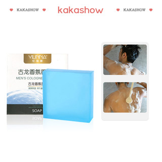Kakashow Xà Phòng Nước Hoa Nam