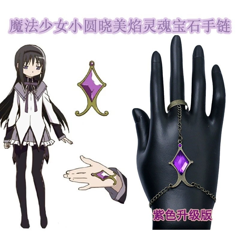 Jingyue Puella Magi Madoka Magica Tác Động Akemi Homura Cosplay cùng Linh Hồn Đá Quý Vòng Tay Kim Cư