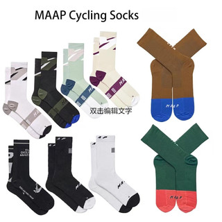 Maap 30 Màu Nam Đi Xe Đạp Tất Ống Dài Nén Thể Thao Tất Chạy Ngoài Trời Nhanh Khô Thoáng Khí