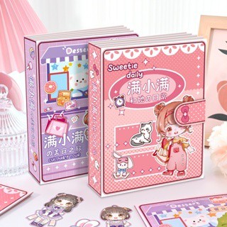 Diy Pinch Âm Nhạc Người Xiaoman Cô Gái Trái Tim Hoạt Hình Dễ Thương Giấy Nhà Búp Bê Sách Yên Tĩnh Trẻ Em Cô Gái Handmade DIY Pinch Âm Nhạc Đồ Chơi Giải Nén