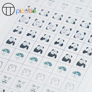 [Picube] Nhãn dán Picube Cubesticker Cube sticker logo nhãn dán Magic Cube sticker