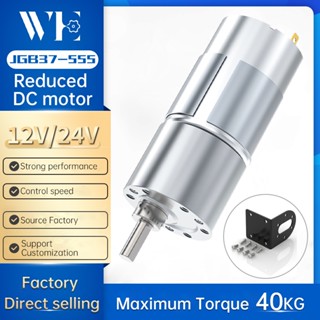 Jgb37-555 Micro DC Motor 12V / 24V Tốc độ điều chỉnh phía trước và lùi 7RPM ~ 952RPM Đường kính trục 6MM Động cơ bàn chải giảm bánh răng bằng kim loại đầy đủ Mô-men xoắn tối đa 40KG.CM