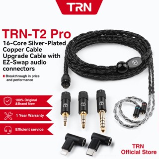 Trn T2 Pro 16 Core Mạ Bạc HIFI Tai Nghe Cáp Nâng Cấp Cho TRN MT1 KZ ZSN Pro EDX Pro
