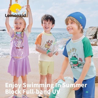 Bộ đồ bơi Lemonkid 2 món Đồ bơi trẻ em Mũ bơi miễn phí Bơi đi biển Bé trai và bé gái BLock UV