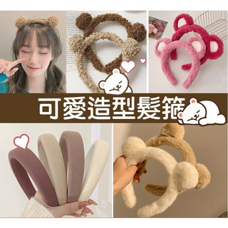 Băng đô cài tóc phủ lông hình hoạt hình dễ thương vui nhộn giữ ấm mùa đông