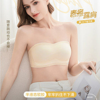 YIBEIKA Ống Top Quần lót quây Chống trượt Tập hợp Áo ngực mỏng liền mạch