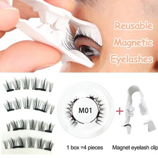 4 nam châm 3D lông mi giả (1 cặp), có kẹp, có thể tái sử dụng, không keo dán, an toàn để trang điểm