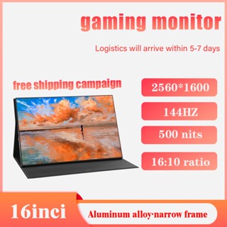 Độ sáng 16 inch 500 nit 100% sRGB màu 2k QHD 1440p 144hz ips màn hình chơi game cho máy tính PS5 PS4 HDMI2.1 màn hình di động hoàn hảo màn hình hd đầy đủ màn hình màn hình HDR màn hình máy tính