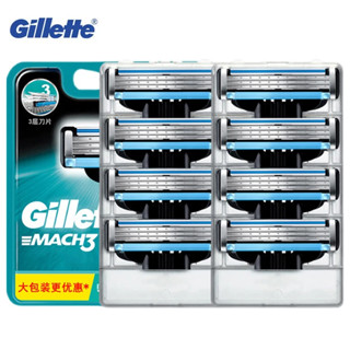 Gillette Mach3 Dao Cạo Đổ Lại Cho Nam 4 / 8 Lưỡi Dao Cạo Đổ Lại Với lubrastrip 3 Layres Lưỡi Cắt Nhanh Mặt Râu Hộp Mực