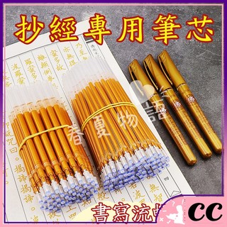 ❤ CC.Văn phòng phẩm❤ Bút vàng/0.7mm/1.0mm/đồ dùng học tập/bút bi/đồ dùng học tập độc lạ/Văn phòng phẩm sinh viên/dụng cụ học tập/văn phòng phẩm