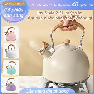 【Giao hàng trong 48h】2.5/3L Ấm đun nước trên bếp ga,Bếp Từ Bếp Gas INOX chống gỉ