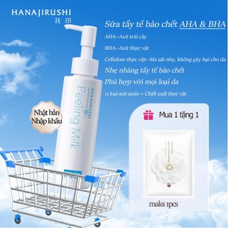 Sữa tẩy tế bào chết Hanajirushi làm sạch lỗ chân lông và mụn đầu đen 120ml