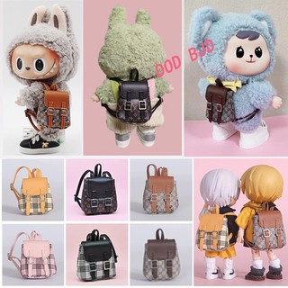 Ba lô OB11 Ba lô Labubu macaron, dành cho bé Liila ba chú thỏ macaron lulu pig Labubu V2 Bao-ao 17cm Labububu & monchi 、 carebear 、 StellaLou 、 LinaBell