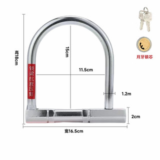 Khoá chữ u chống trộm an toàn cho xe máy xe đạp