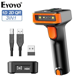 Máy quét mã vạch Eyoyo 2D Đầu đọc màn hình mã QR có đế 3 trong 1 qua Bluetooth & USB có dây & Pin 2500mAh không dây 2.4G với màn hình chỉ báo mức công suất