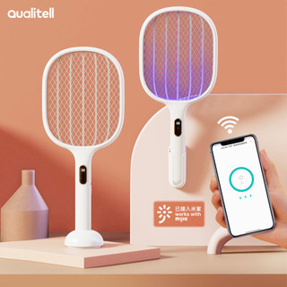 Vợt Muỗi Điện Tử Thông Minh Xiaomi Youpin Qualitell Sạc Được Siêu Mạnh Có Đèn Tự Động