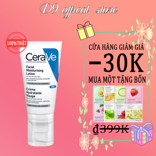 Mall inline badgeKem dưỡng ẩm toàn thân Cerave Moisturizing Cream 52ML