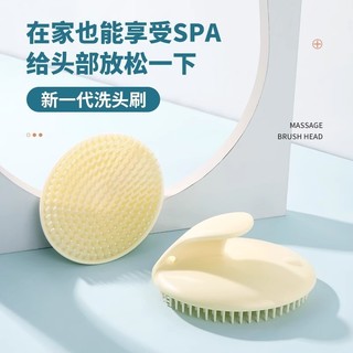 Bàn Chải Dầu Gội Silicon Làm Sạch Gàu Massage Da Đầu Magic Massage Lược Chống Ngứa Thiết Bị Trầy Xước Đầu Massage Mềm Bàn Chải Làm Sạch Sản Phẩm Tóc Bàn Chải Chống gàu
