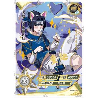 Thẻ câu đố thẻ PR Naruto chính hãng Thẻ hoạt động