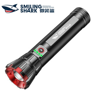 Smile Shark SD5258 LED Đèn pin siêu sáng M80 10000ML Zoom focus 5 chế độ Pin dung lượng cao cho tuổi thọ cao Type-c Chiếu sáng sạc ngoài trời, câu cá, cắm trại, đêm