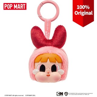 100% chính hãng popmart crybaby the powerpuff girls series vinyl mặt mù hộp móc khóa đồ chơi quà tặng