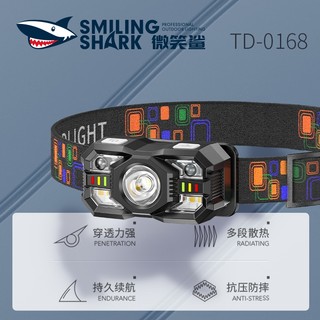 Smile Shark TD0168 Đèn pha siêu sáng LED Đèn câu cá 5000LM Pin dung lượng cao Siêu dài và bền 5 chế độ Type-c Đèn pha chiếu sáng có thể sạc lại ngoài trời, câu cá