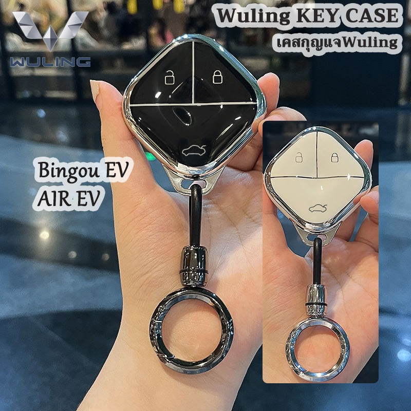 Móc khóa ô tô thông minh wuling móc khóa binguo ev móc khóa wuling air ev móc khóa