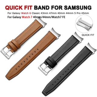 Không Khoảng Cách Dây Da Cho Samsung Galaxy Watch 7 6 Classic 47mm 43mm 40mm 44mm 5Pro 45mm Dây Đeo Cho Đồng Hồ 4 Classic 42 46mm Dây Đeo Phù Hợp Nhanh 