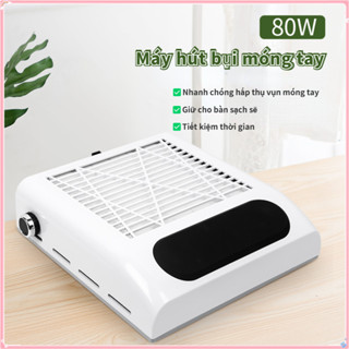 Nail World Máy hút bụi móng tay 80W Máy hút bụi móng tay Bộ lọc mịn Máy hút bụi để bàn Công tắc một cú nhấp chuột · thao tác đơn giản