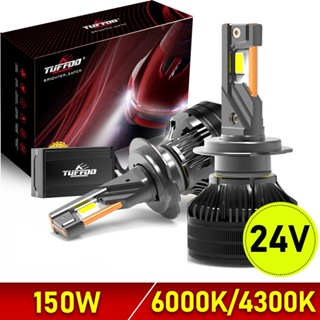 Tuffoo 2 Bóng Đèn cos / Đèn Pha LED 24V 150W 30000LM Cho Xe Tải H7 / H4 / H1 / D2H / H11 Chùm Cao / Thấp - 6000 Trắng / 4300K Trắng Ấm DC 24V