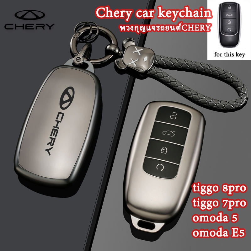 Thích hợp cho móc khóa chery tiggo 7pro / 8pro chery C5 ev Jaecoo J7 bìa chery omoda 5, hộp đựng chì