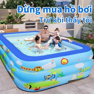 Hồ bơi cho bé phao bơi cho bé bể bơi cho bé trẻ em sơ sinh bơm hơi mini gấp gọn lớn to giá rẻ 1m2 1m3 1m5 1m8 2m1 2-3 tầng