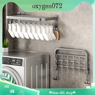 Móc treo đồ lót phơi tất gắn tường không thấm nước Chịu lực mạnh cho ban công - Oxygen072