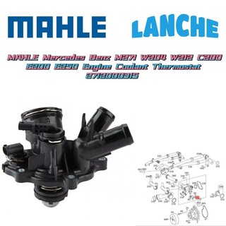Bộ giữ nhiệt làm mát động cơ mahle mercedes benz m271 w204 w212 c200 e200 e250 2712000315