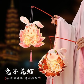 Tết trung thu đèn lồng thỏ diy tết trung thu đèn lồng lễ hội trẻ em handmade hoa đèn lồng
