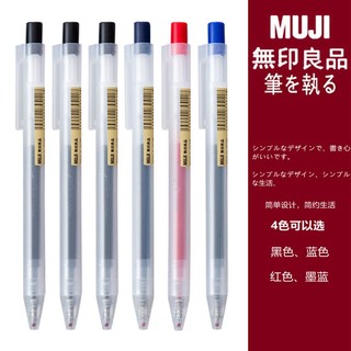 Bút gel muji nhật bản 0,5mm