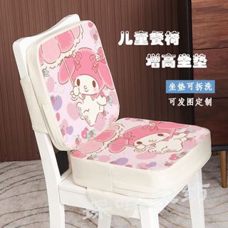 Miếng đệm nâng ghế ngồi ghế trẻ em My Melody Sanrio dành cho bữa ăn và học tập