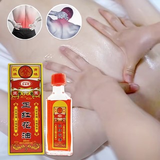 Dầu hoa safflower đích thực dành cho chấn thương, sưng tấy, tuần hoàn máu, ứ, bong gân, thư giãn cơ bắp, tuần hoàn máu và kích hoạt tài sản thế chấp