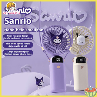 Quạt cầm tay Sanrio di động im lặng mini điều chỉnh tốc độ gió năm tốc độ tuổi thọ pin dài