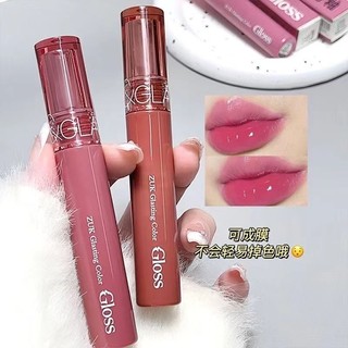 Zuk Lip Gloss Velvet Matte Fog Surface Lipstick Lasting Nature Không dễ phai Son môi