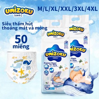 Tã Em Bé UMIZOKU 50 Chiếc Mềm Unisex Mọi Kích Cỡ S M L XL XXL XXXL XXXXL Thoải Mái