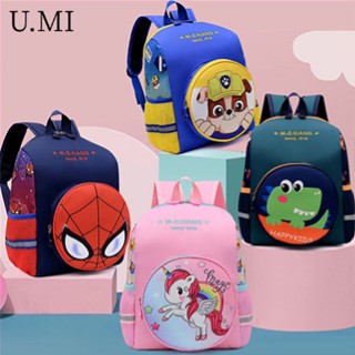  Ba lô mẫu giáo bé trai và bé gái 1-5 tuổi túi đi học mẫu giáo in hình khủng long và ô tô 