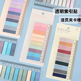 Set 200 nhãn dán đánh dấu trang sách phân loại màu sắc thiết kế tiện dụng
