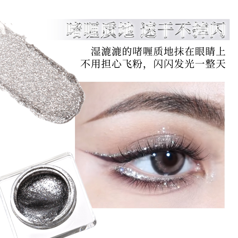 Xixi Mắt Gel Bảng Kim Cương Lấp Lánh Đổi Màu Highlighter Chống Thấm Nước Lâu Dài Mặt Mắt Trang Điểm