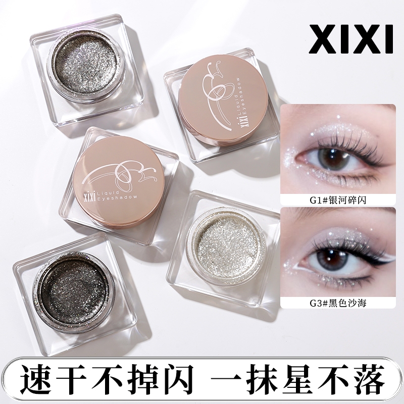 Xixi Mắt Gel Bảng Kim Cương Lấp Lánh Đổi Màu Highlighter Chống Thấm Nước Lâu Dài Mặt Mắt Trang Điểm