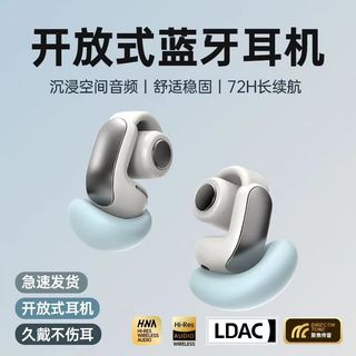 Tai nghe Ultra Open Earbuds / Dẫn truyền xương /Tai nghe thể thao Bluetooth