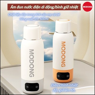 MODONG ấm đun nước điện  Nhiệt độ không đổi bình giữ nhiệt có thể sưởi ấm máy pha sữa bình đun nước di động 600ml